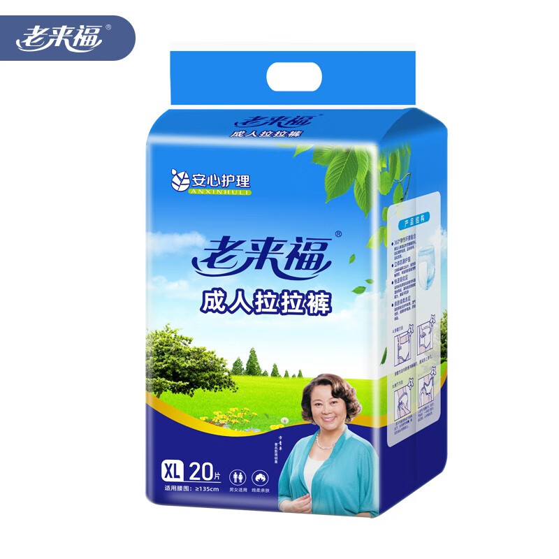 ������������������������ʪL��20Ƭ�ڿ�ֽ�����Ů������� XL��