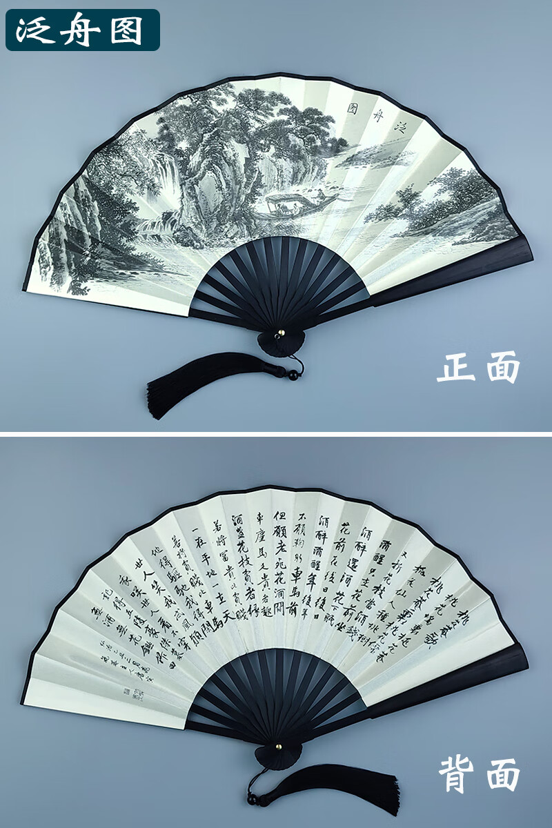 嘉迅鸽扇子折扇中国风山水画水墨风男女随身日用扇头青竹绢扇蹦迪扇 8
