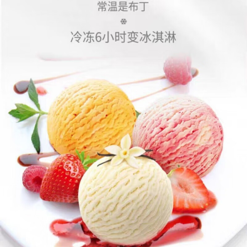 迪怩司网红果粒园町雪绒冰淇淋布丁果冻奶昔零食世博会指定品牌