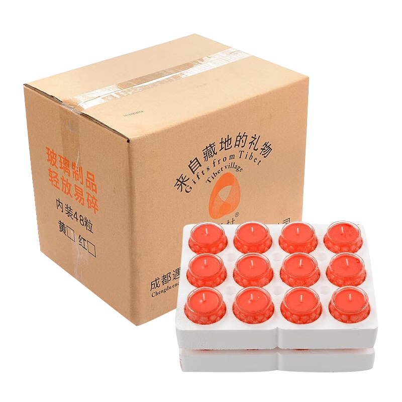 蓮花酥油蠟燭長(cháng)明燈供佛燈植物油玻璃酥油燈12小時(shí)香薰蠟燭 紅色24粒整箱