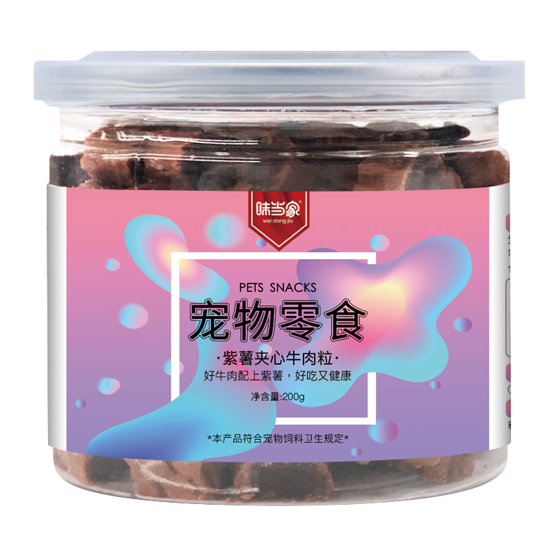 🌟GetYourHandsontheLatestModelTodayatUnbeatablePrices!🔥|狗零食价格行情最新报价走势图