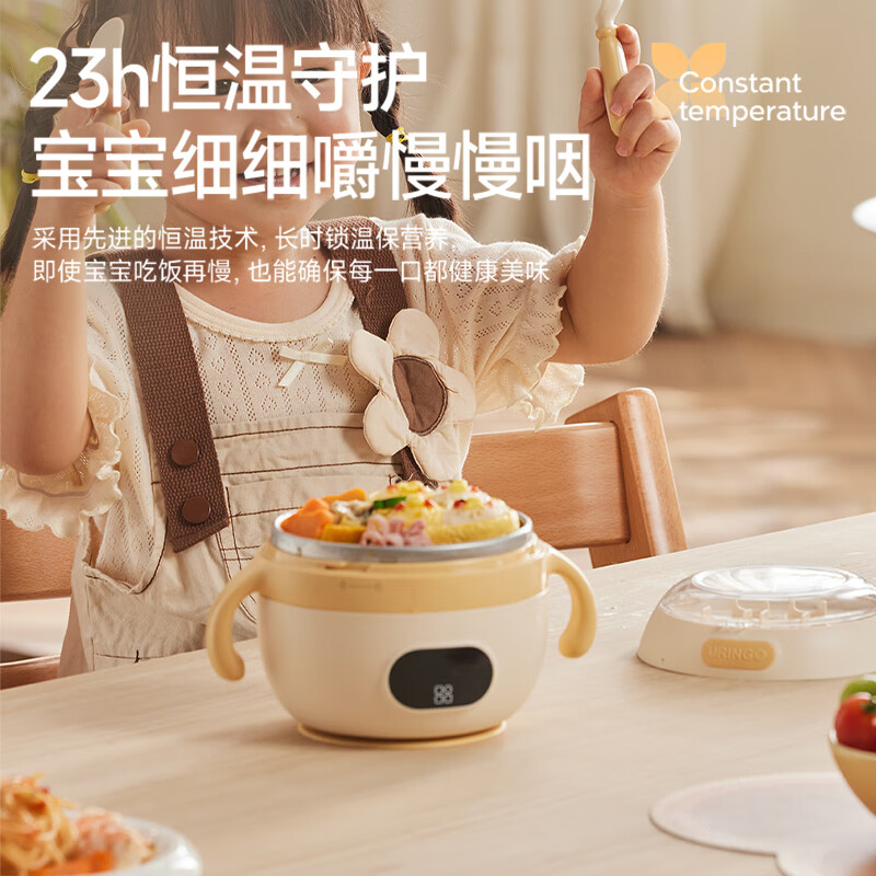 七彩叮当宝宝恒温碗婴儿辅食碗专用智能充电儿童餐具加热保温碗 豪华款