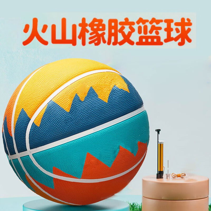 【685篮球】学校推荐型号 升级发泡 五号篮球(青少年用)