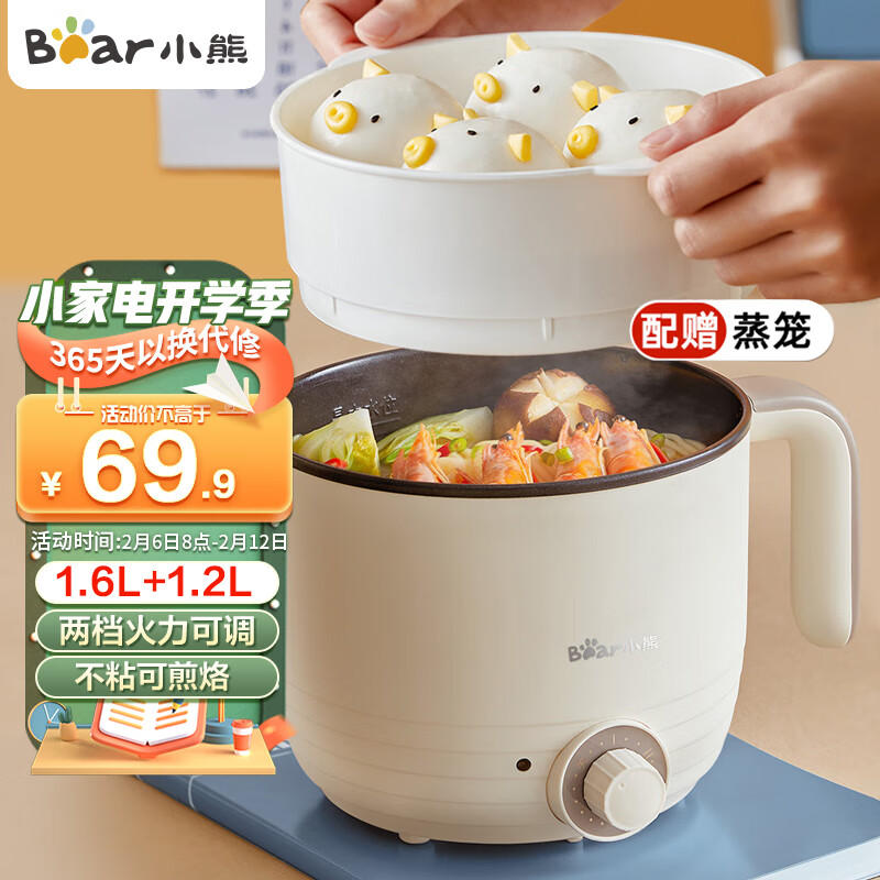 京东数码家电 2023-02-11 - 第9张  | 最新购物优惠券