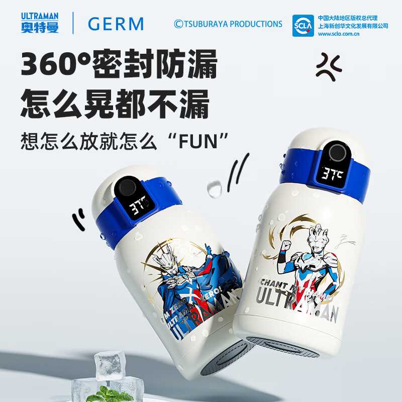 格沵（germ）奥特曼儿童保温杯数显两盖杯子316带杯套男孩子水壶水杯吸管杯 赛罗500ml
