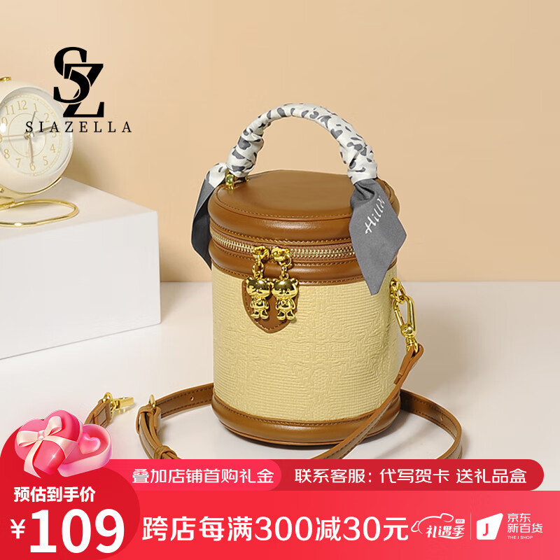 SiaZella质感女士包包新款小众水桶包时尚圆筒手提包生日送女友情人节礼物 复古棕