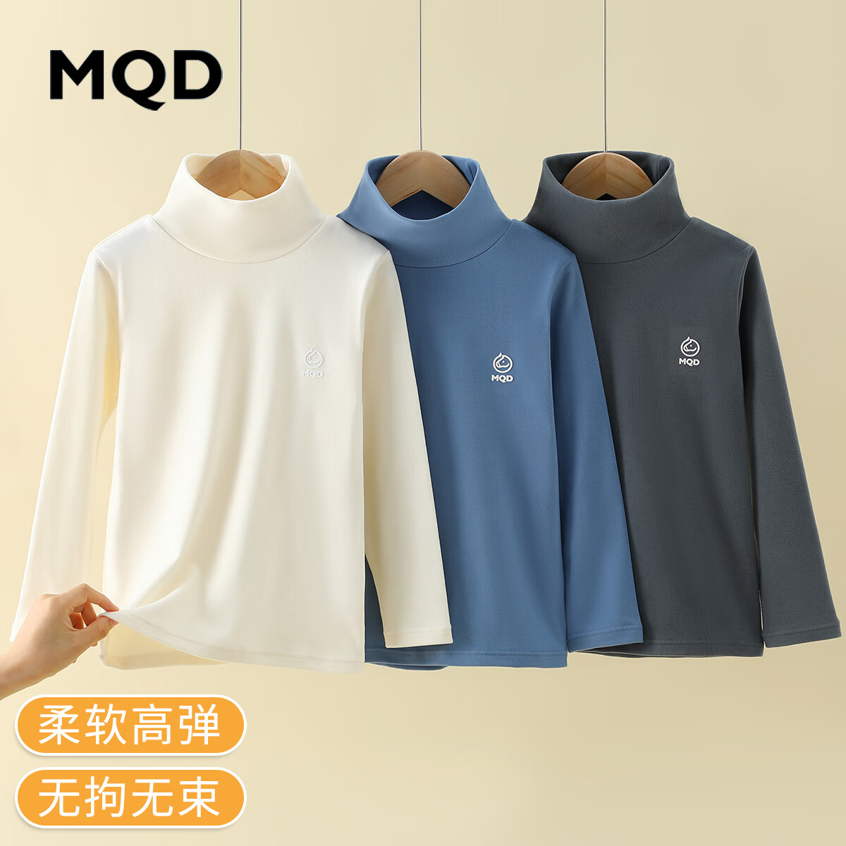 马骑顿童装打底衫中高领绵绵绒保暖上衣男童秋冬中大童内衣单件儿童秋衣 米白（单件上衣）高领 160 (身高145-154cm 体重75-90斤)