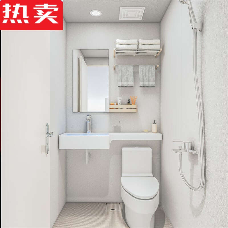PDQ定制全整体浴室一体式卫生间日式干湿分离免做防水集成淋浴房 1070*1270mm（无干湿分离） 不含蒸汽