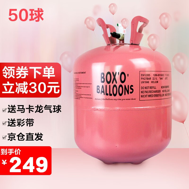 手机怎么看其它婚庆节庆用品价格曲线|其它婚庆节庆用品价格比较