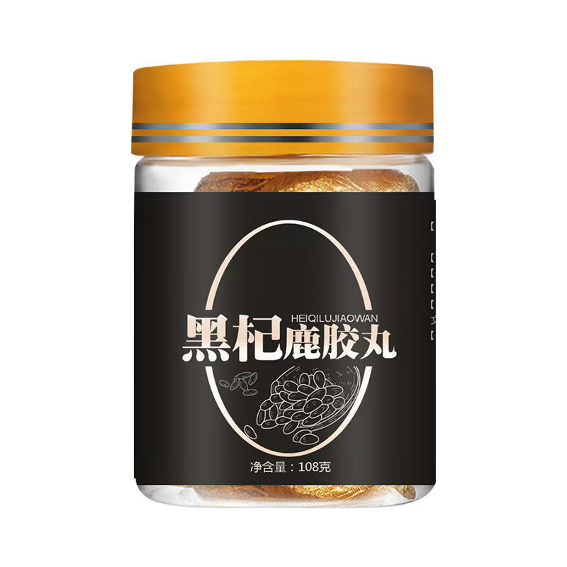 黑杞鹿胶丸男人黑枸杞桑葚鹿皮胶黑枸杞鹿胶食丸 黑杞鹿胶食丸 108g