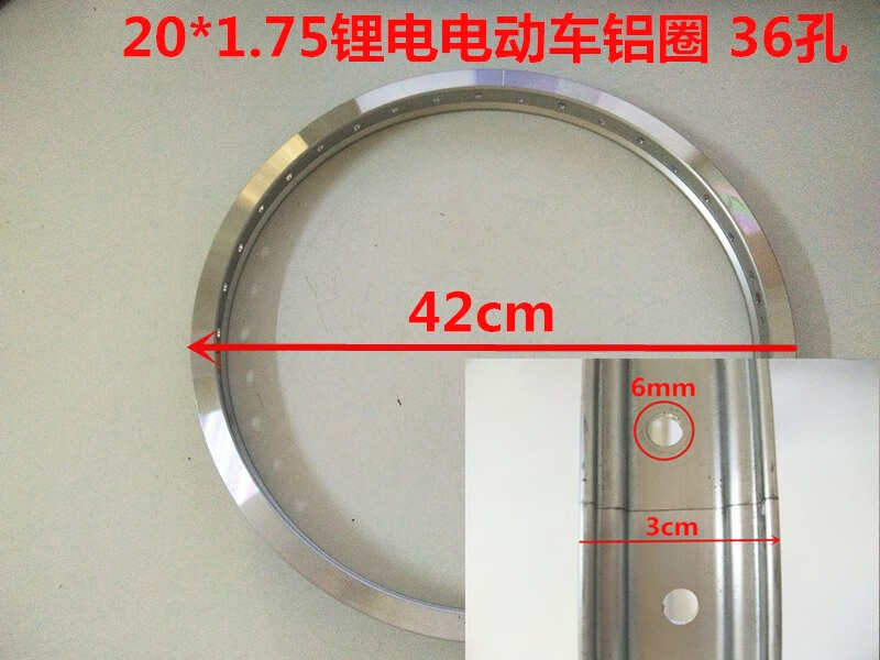 20寸22寸24寸锂电动自行车加厚铝合金m车圈 轮圈钢圈前后轮圈辐条 20*