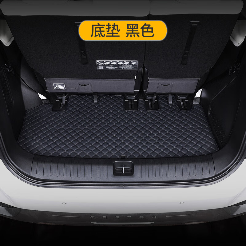 凌航 适用传祺m8后备箱垫18-23款全包围7座gm8专用广汽传奇汽车尾箱垫