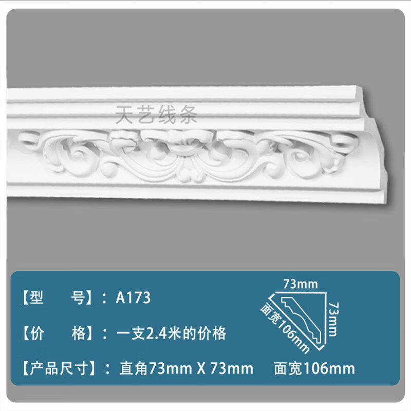 美克杰pu线条客厅吊顶欧式装修顶角线别墅天花装饰造型法式仿石膏阴角