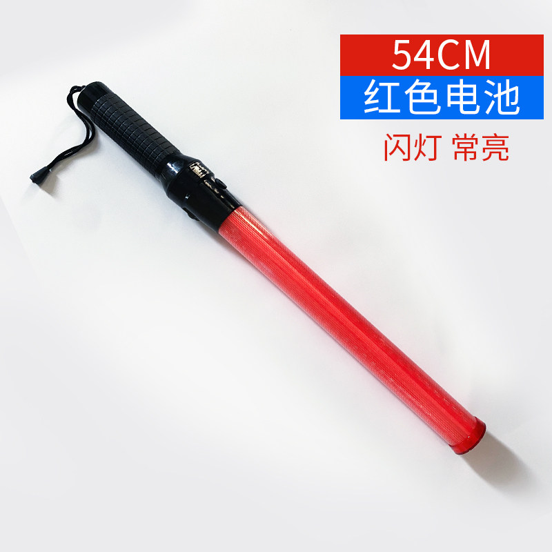 旭杉斯交通指挥棒充电式应急闪光棒警示棒警示灯夜光户外手持荧光棒