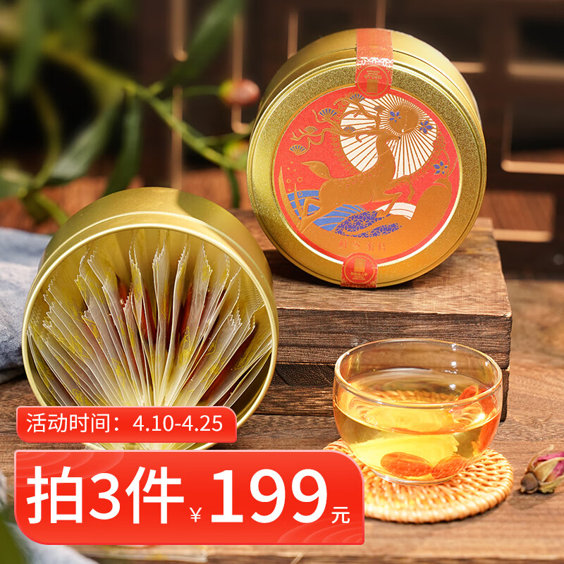 哪里可以看到京东西洋参商品的历史价格|西洋参价格走势