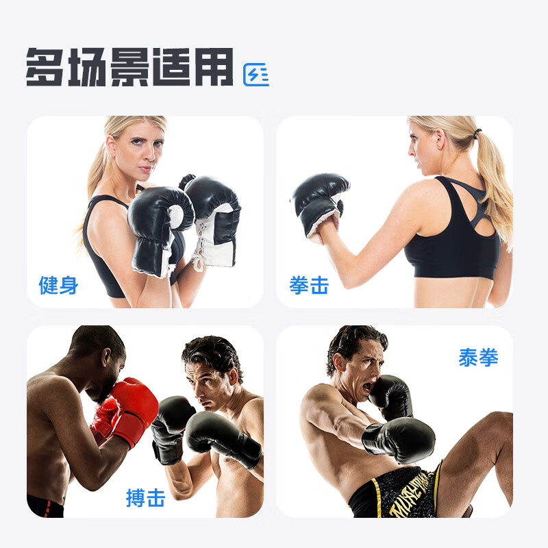 KEEP ON CARVING拳击手套成人散打自由搏击手套打沙包拳套 男女格斗比赛训练 蓝色 10oz