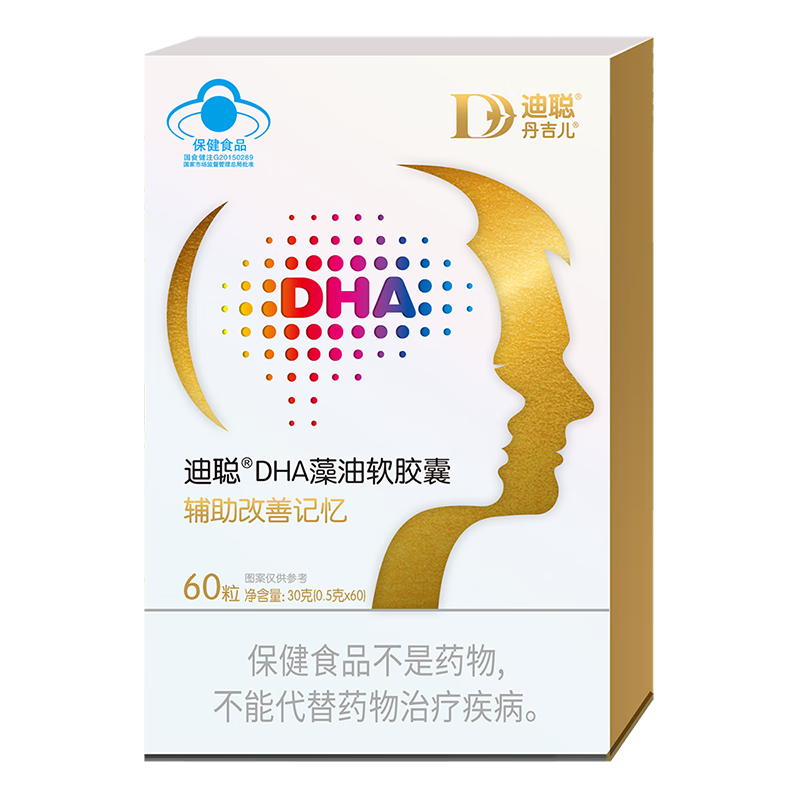 迪聪丹吉儿dha藻油软胶囊辅助改善记忆力 0.5g*60粒 一盒