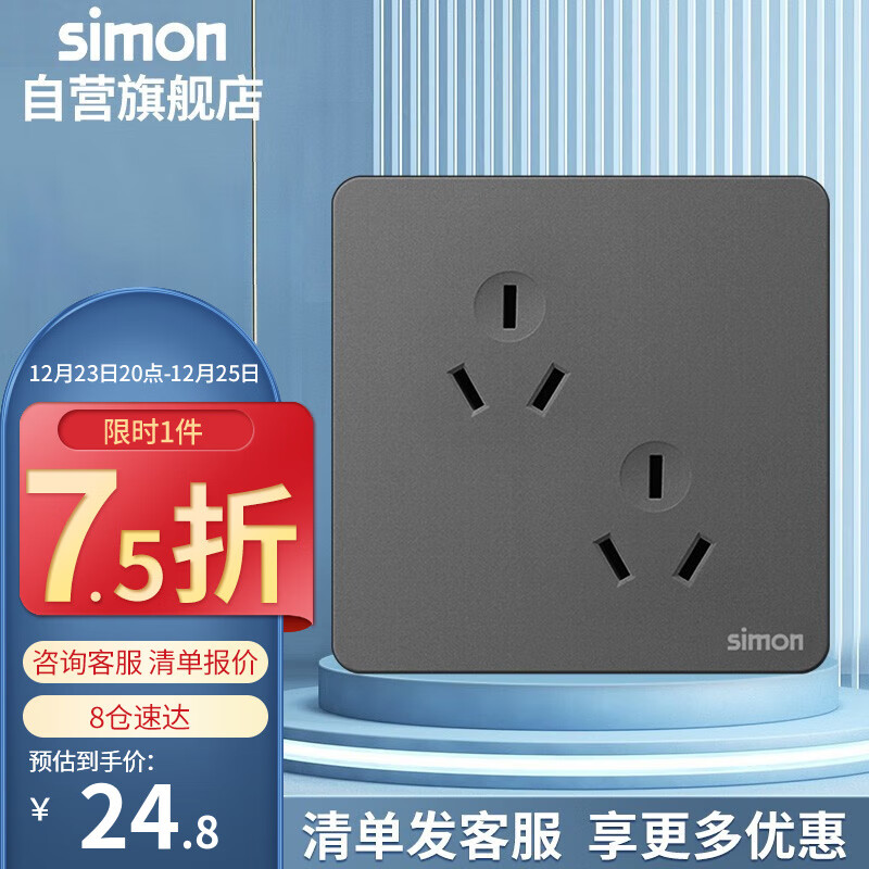 分析开关插座价格走势|开关插座价格历史