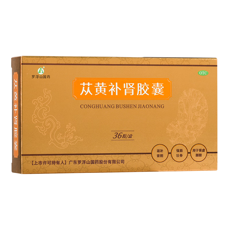 4g*36粒滋补肾阴强筋壮骨用于肾虚腰酸补肾阴不足 1盒【标准装】