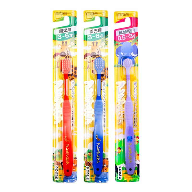 惠百施兒童牙刷 進(jìn)口1-12歲分齡護(hù)齒口腔清潔 小學(xué)生嬰幼兒寶寶手動牙刷 3歲以下幼兒牙刷 2支 【乳牙呵護(hù)】