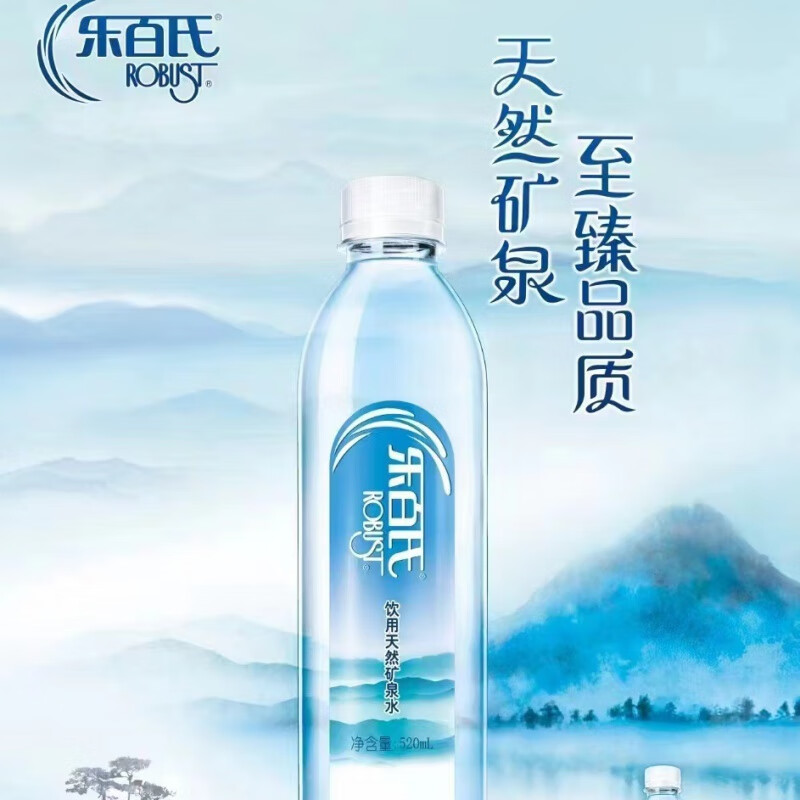 樂(lè )百氏（robust）礦泉水飲用純凈水520ml飲用水整箱發(fā)貨大瓶裝礦泉水 樂(lè )百氏礦泉水520ml*12瓶