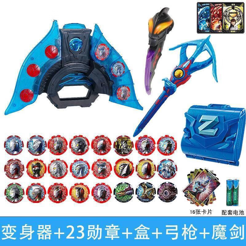 卡通周边查历史价格|卡通周边价格比较