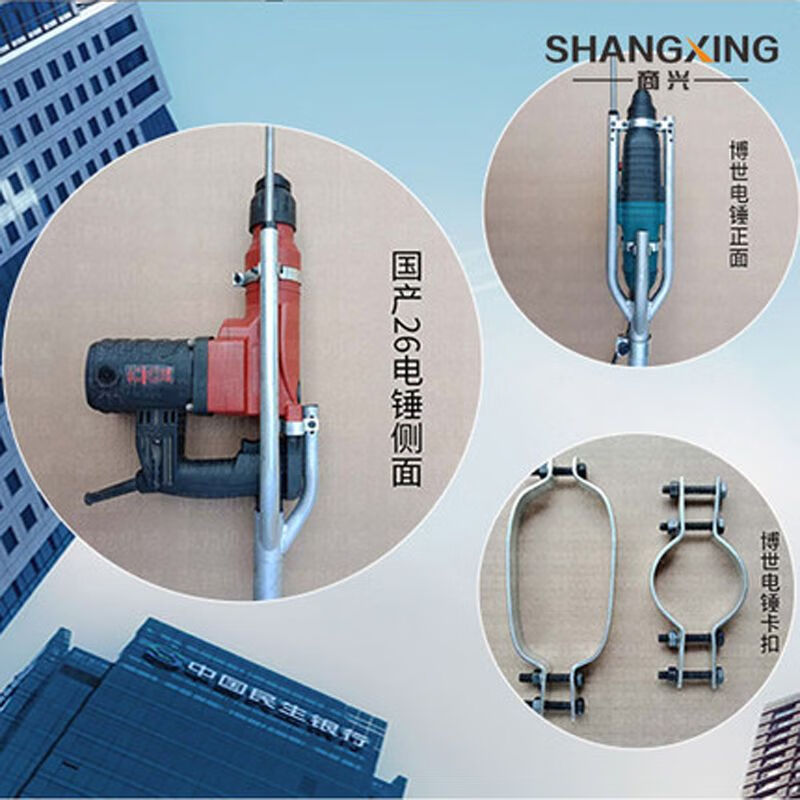 升降式电锤支架便携托架手动电锤架子移动支架植筋打孔打眼神器 弹簧
