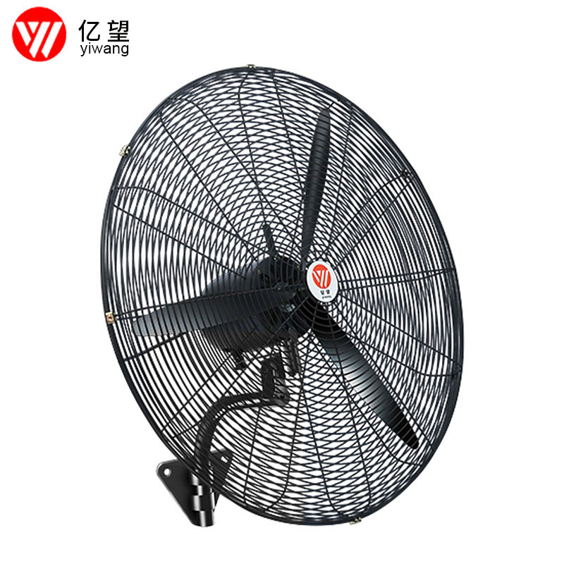 亿望(yiwang)工业电风扇 大风量挂壁扇大功率机械摇头壁挂式 fs-750型