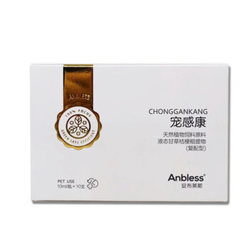 安布莱斯宠物莫拉克 宠感康痢康胃康咳康瘟康咳素静猫胺酸 真肤康 宠