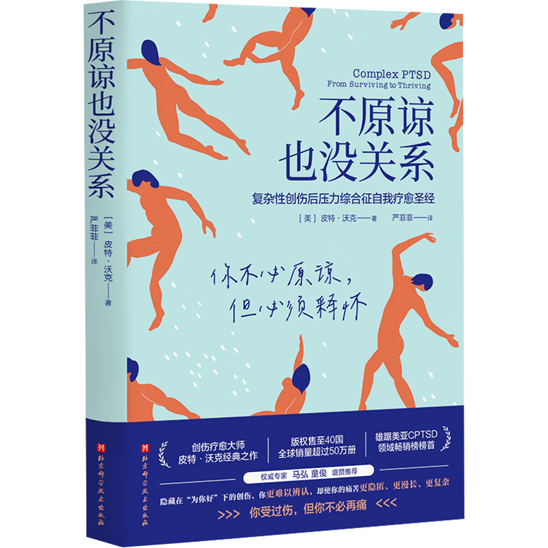 ���ڲ�������������ʡ���ԭ��Ҳû��ϵ �����Դ��˺�ѹ���ۺ����������� ����ԭ�� �����ͻ� ѹ������ �������� �»�����콢������ѧ�鼮 34.38Ԫ