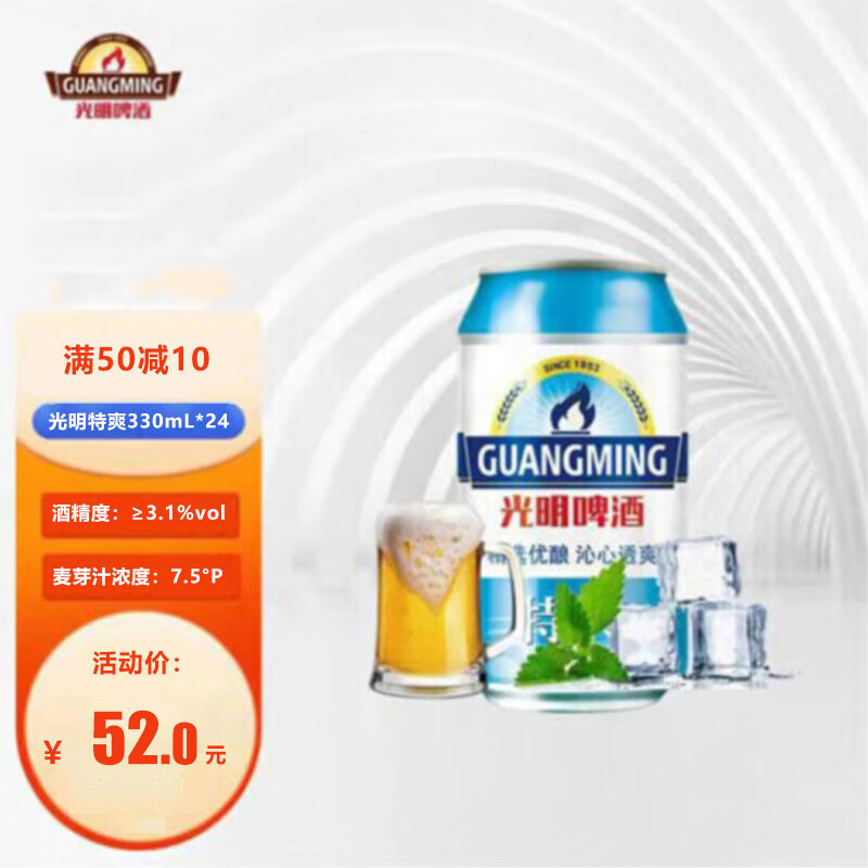 京东啤酒历史价格怎么查|啤酒价格走势