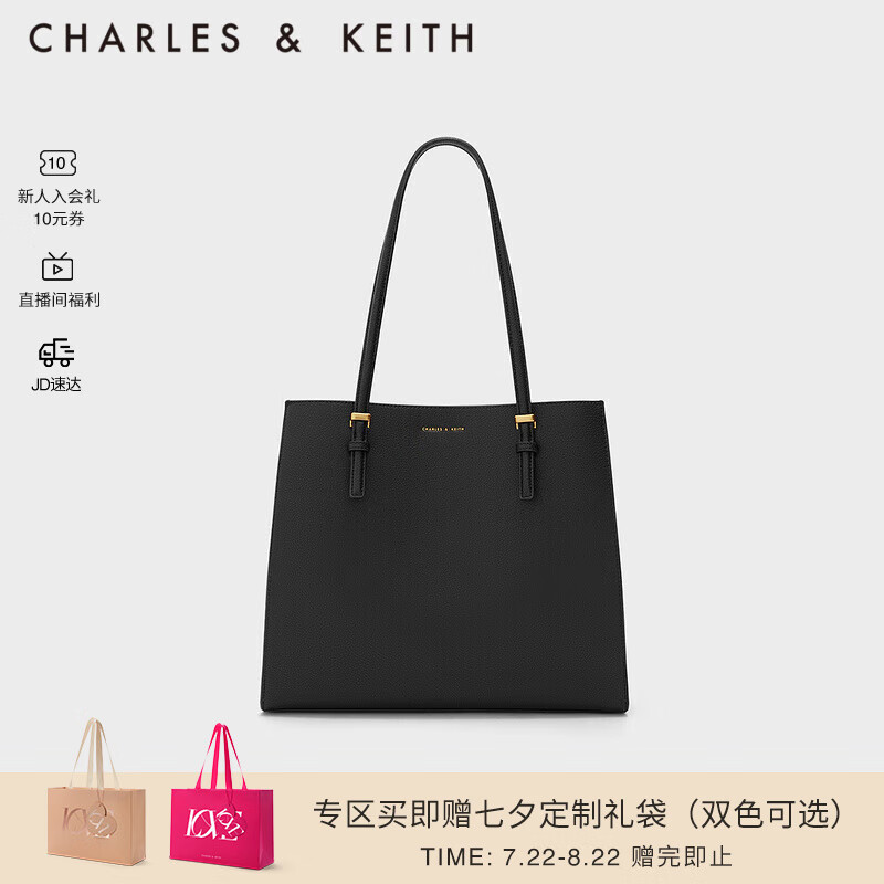 CHARLES&KEITH七夕礼物质感纯色大容量手提包托特包包女包女士CK2-30781650-6 Black黑色 XL属于什么档次？