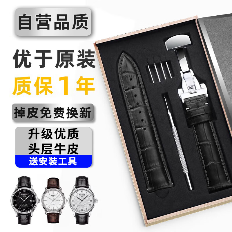 查看钟表配件商品历史价格的网站|钟表配件价格走势图