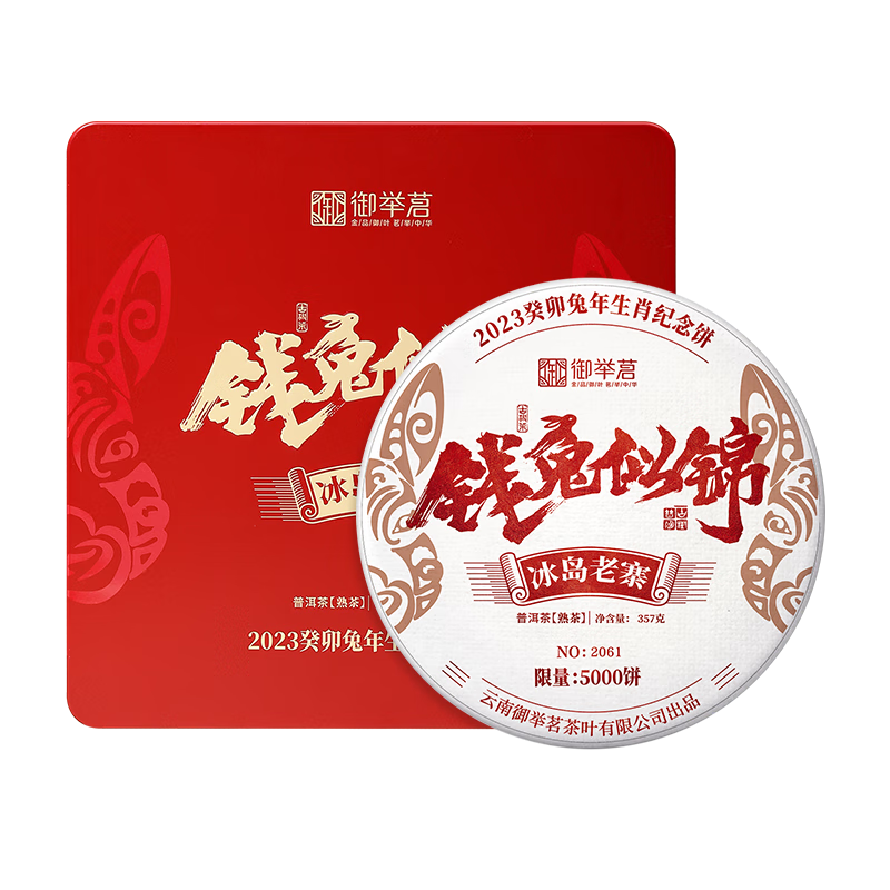 怎么看普洱商品的历史价格|普洱价格比较