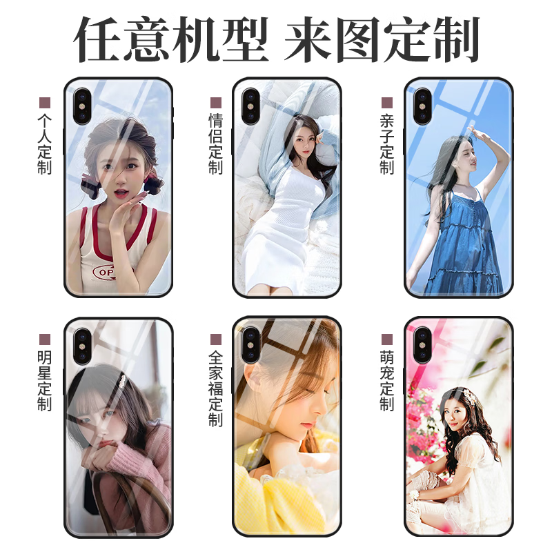 WENYAFFOPPOReno15/14/13/12/11/10Pro+玻璃手机壳A5/A3/A2/A1Pro A2M硅胶软壳A93S全包防摔K11 K11X磨砂 任意型号图照片定制私人DIY定做 液态硅胶优雅黑-留言手机型号和图片编号