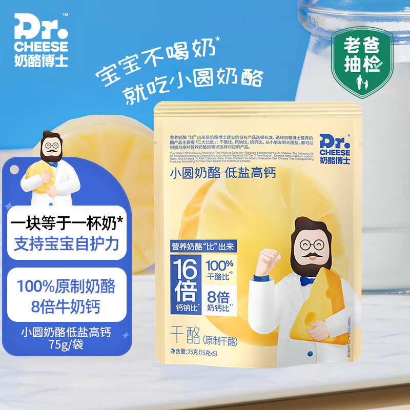 有什么软件可以看奶酪黄油历史价格|奶酪黄油价格比较