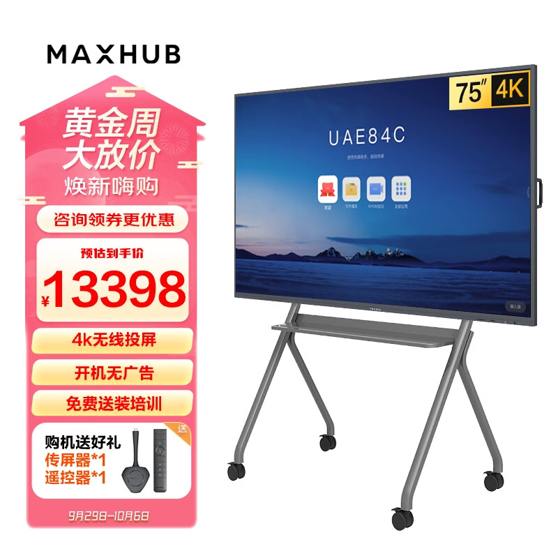 平板电视历史价格查询软件|平板电视价格比较