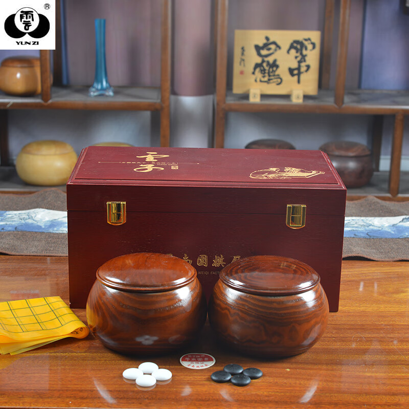云南围棋厂礼品木箱装云子套装实木棋罐单面大号棋子原装棋盘