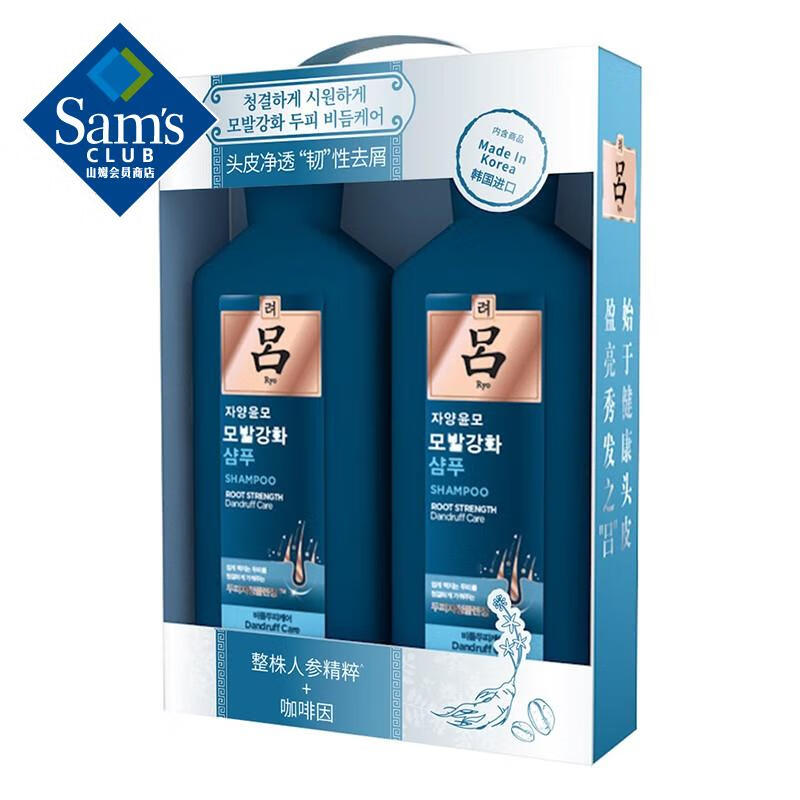 洗护套装价格走势曲线|洗护套装价格比较