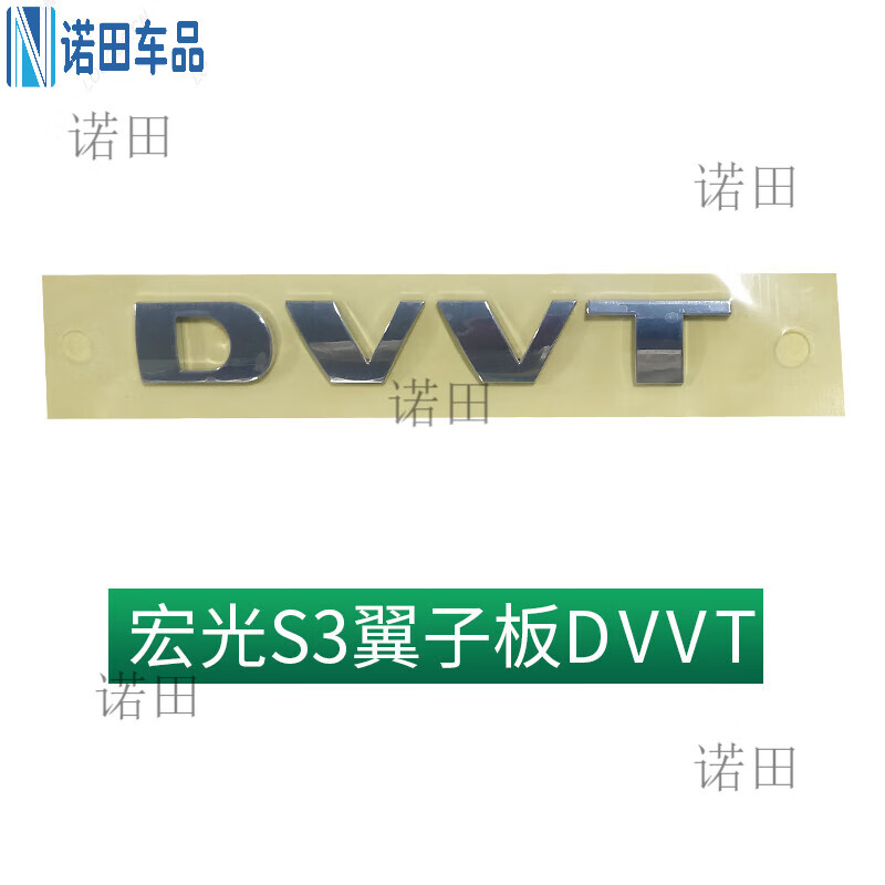 工马车贴适用于五菱宏光s/s3/v荣光车标装饰标志dvvt贴标秋名山车神标