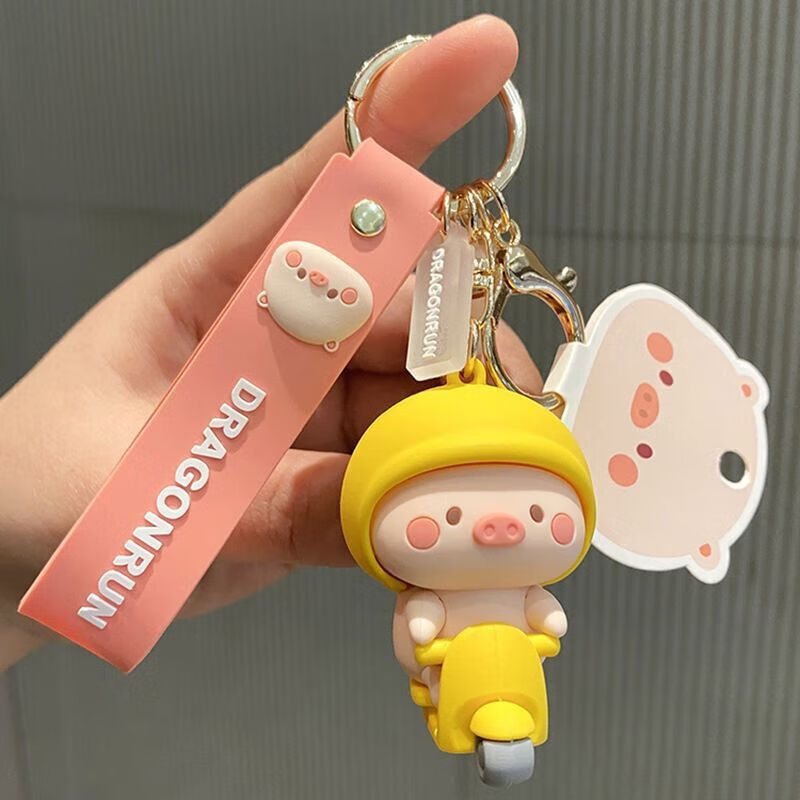 努正可爱卡通小猪萌萌公仔汽车钥匙扣挂件粉色萌萌猪精致女生背包挂饰