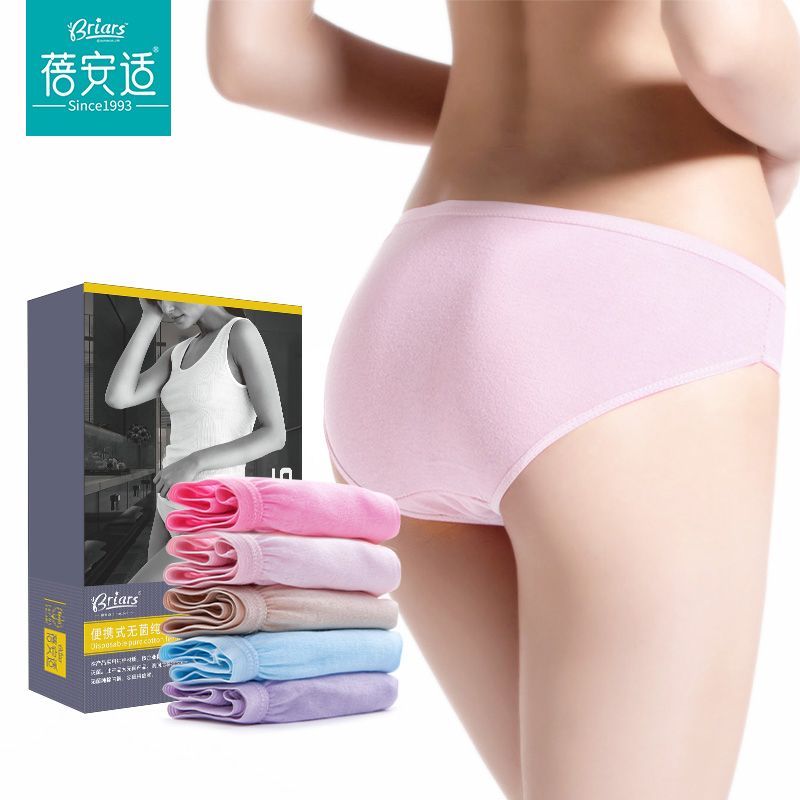 其它女性护理产品商品历史价格查询入口|其它女性护理产品价格比较