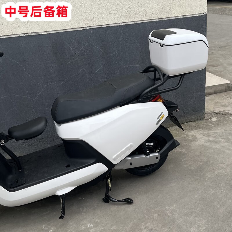 适用于小牛电动车g6 后尾箱g6电动车后备箱储物箱工具箱g6后货架改装