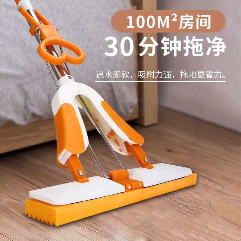 太太乐拖把大号加宽加厚旋转平板拖布挤水胶棉拖把吸水海绵地拖拖布可