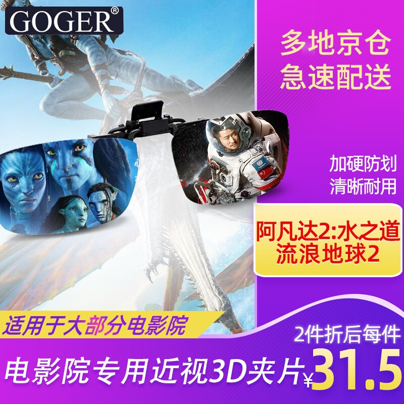 京东的太阳镜历史价格在哪看|太阳镜价格走势