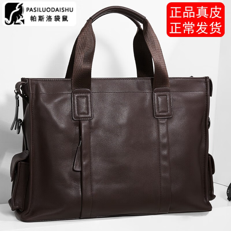 怎么查商务公文包历史价格|商务公文包价格走势图