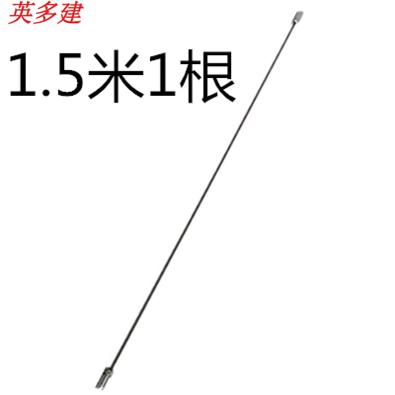 5米钢钎1根