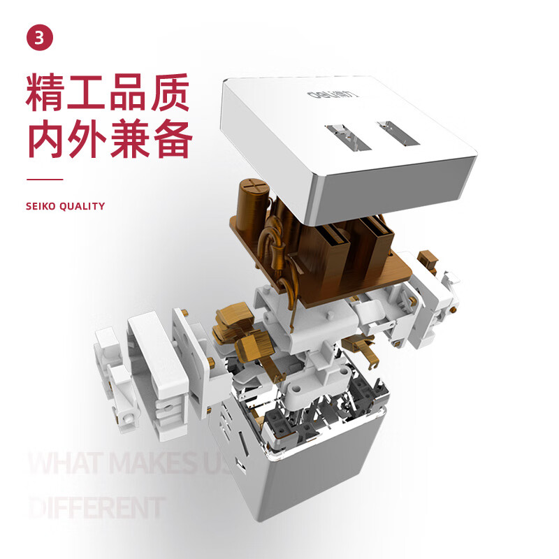 得力（deli）魔方智能USB插座 旅行转换插头 插排/ 插线板/ 接线板/ 排插  2孔+2USB 无线白色魔方 33626