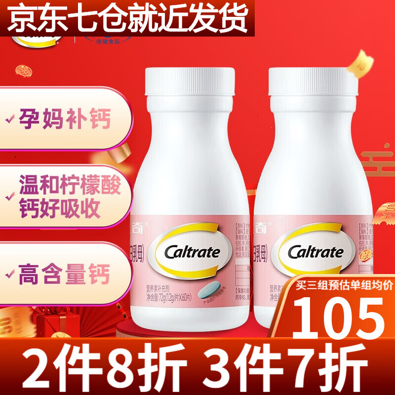 钙历史价格查询软件|钙价格走势图