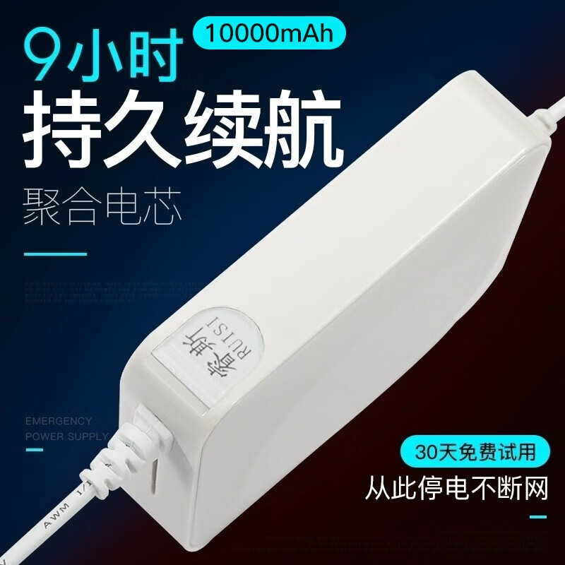 UPS电源价格历史查询|UPS电源价格比较